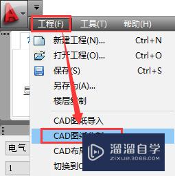 智在舍得安装算量如何进行CAD图纸分割？