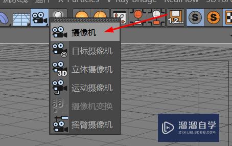 C4D怎么制作数字绘景投射效果？