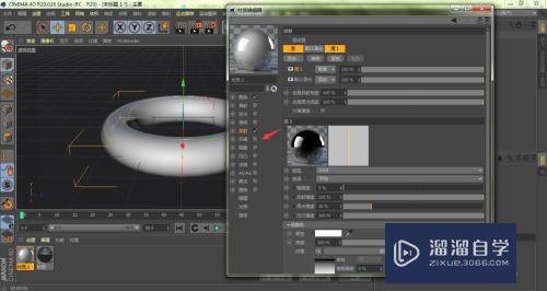 C4D的3D模型表面反射细节太少怎么办(c4d反射层)