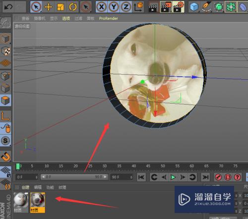 C4D怎么制作双面镜面照片(c4d怎么做镜面)