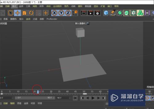 C4D如何做出物体先悬浮后下落(c4d怎么让物体上下浮动)