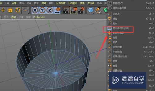 C4D怎么清理模型面上多余的线形成的面(c4d删除模型内部多余的面)