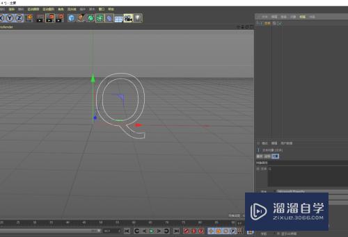 C4D怎么制作q弹文字动效(c4d如何做文字弹跳动画)