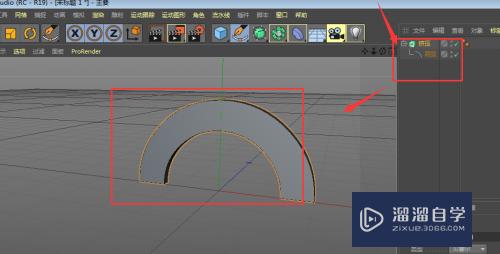 C4D怎么制作一个立体拱形模型(c4d拱形怎么做)