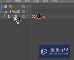 C4D制作足球模型教程(c4d做足球)