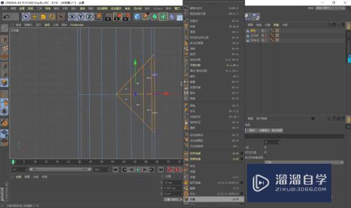 C4D怎样在模型上开一个圆洞(c4d圆形开洞)