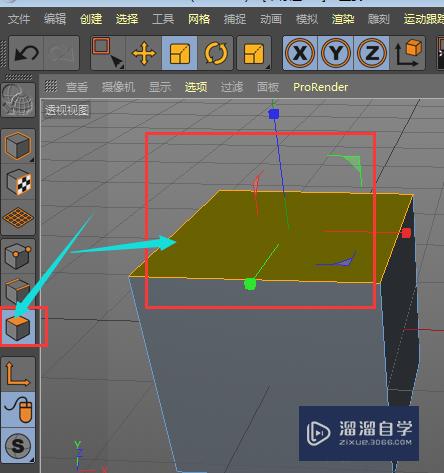 C4D如何梯形立方体模型(c4d立方体做成梯形)