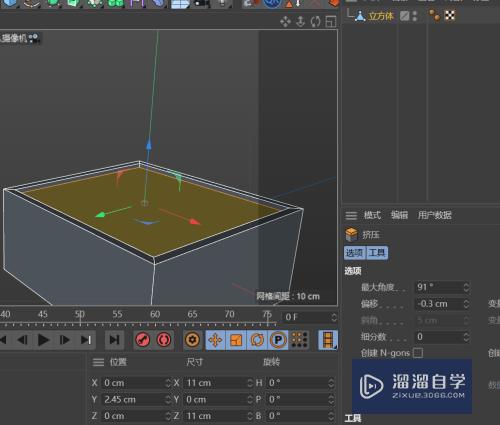 C4D怎么创建按键开关模型(c4d按钮开关建模)