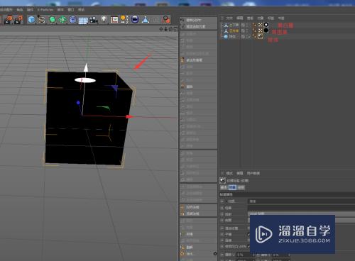 C4D怎么制作台球（桌球）的模型和贴图？