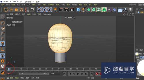 C4D制作灯泡熄灭效果