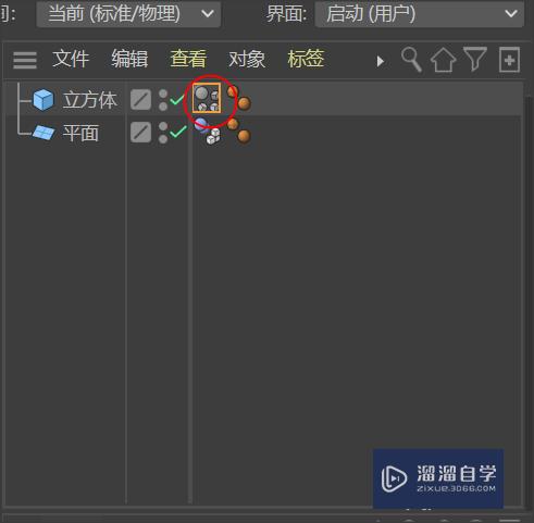 C4D如何做出物体先悬浮后下落(c4d怎么让物体上下浮动)