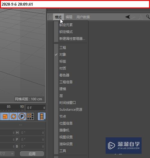 C4D怎么自动在视图显示模型的点总数和边总数(c4d显示点数量)