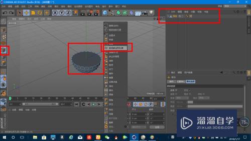 如何用C4D制作一个像素化的岛屿模型？