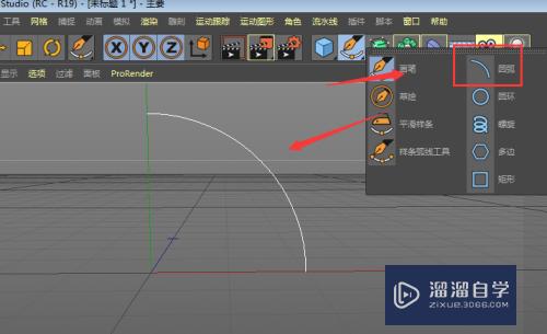 C4D怎么制作一个立体拱形模型(c4d拱形怎么做)