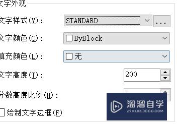 CAD如何调节标注字符大小？