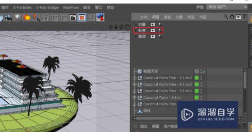 如何快速去除C4D模型上的材质带视频篇？