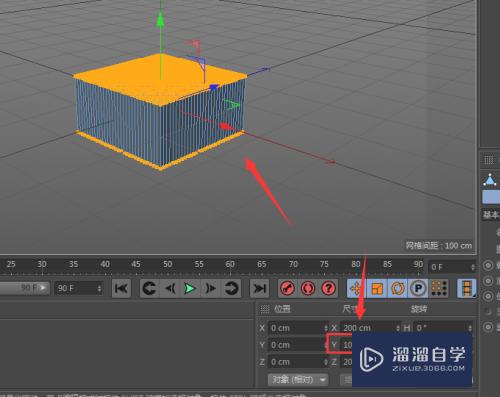 C4D-如何用立方体制作抱枕效果？