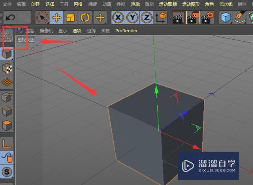 C4D怎样制作透明材质(c4d如何做透明材质)