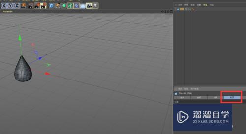 C4D 如何快速实现水滴模型？