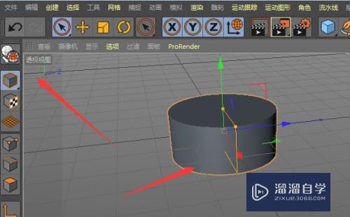 C4D怎么清理模型面上多余的线形成的面(c4d删除模型内部多余的面)