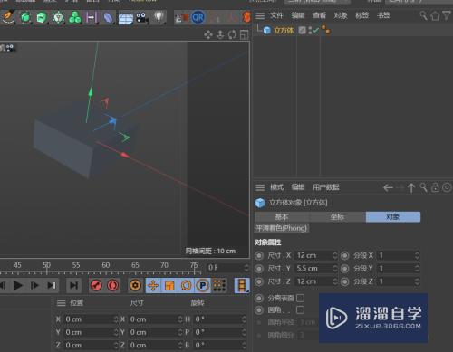 C4D怎么创建按键开关模型(c4d按钮开关建模)