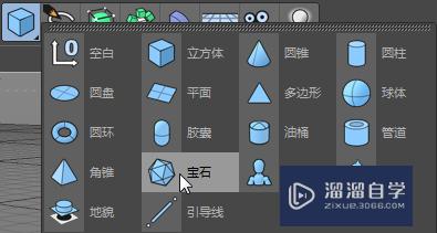 C4D制作足球模型教程(c4d做足球)