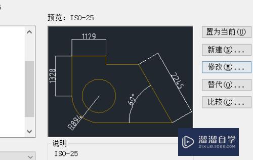 CAD怎样调节标注字符大小(cad怎样调节标注字符大小快捷键)