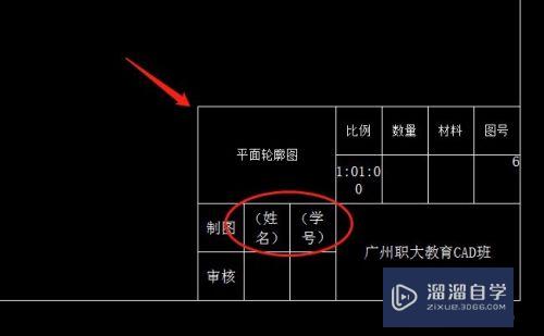 CAD如何应用表格工具制作表格？