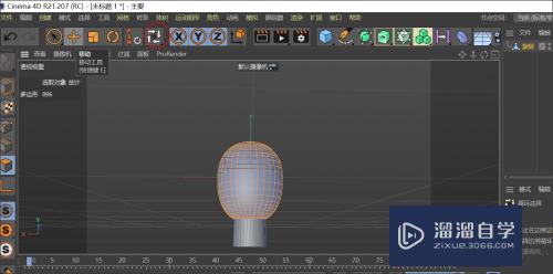 C4D如何制作电灯泡(c4d怎么做灯泡)