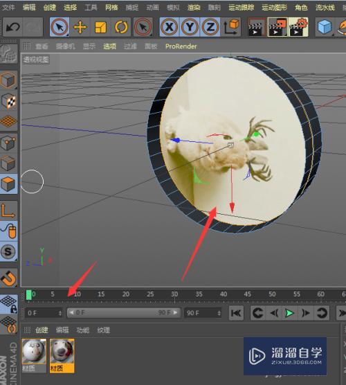 C4D怎么制作双面镜面照片(c4d怎么做镜面)