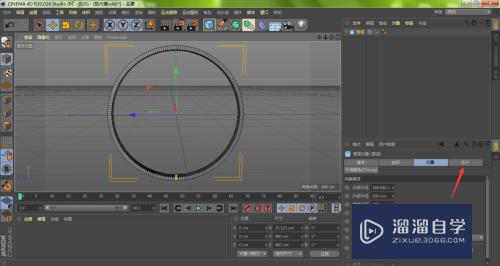 C4D怎么绘制3D放大镜(c4d怎么做放大镜)