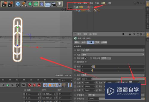 C4D怎么制作锁链样式的链条(c4d锁链怎么做)