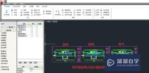 CAD图纸怎么进行分割