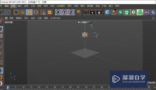 C4D如何做出物体先悬浮后下落(c4d怎么让物体上下浮动)