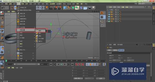 C4D模型怎么设置沿着样条排列