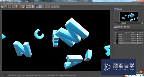 C4D如何做出分散的文字聚集的动画(c4d文字动画教程)
