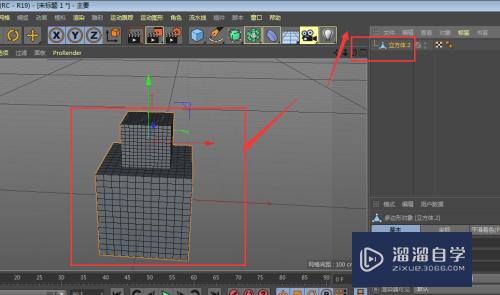 C4D两个立体模型怎么合并组合(c4d两个模型怎么合成一个)