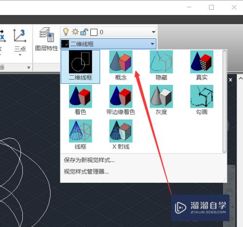 CAD怎么绘制游泳圈模型(cad怎么绘制游泳圈模型图)