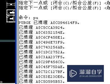 CAD体积变大什么原因怎么减小(cad 体积)