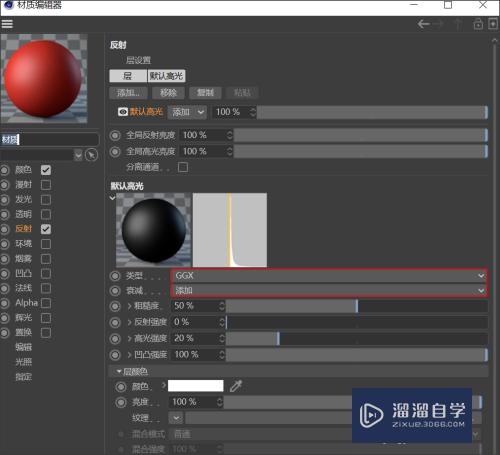 C4D怎么制作一粒胶囊(c4d怎么做胶囊)