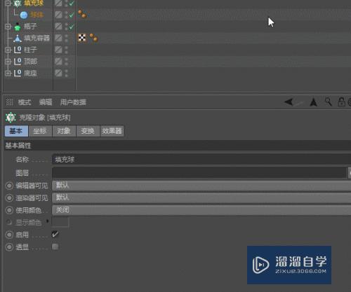 C4D怎么用克隆和模拟标签做沙漏瓶(c4d怎么让克隆在样条上)