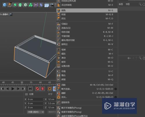 C4D怎么创建按键开关模型(c4d按钮开关建模)