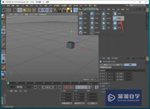 C4D怎么切换模型独显(c4d如何独显)