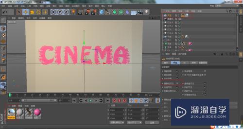 C4D如何制作毛发文字(c4d毛发文字教程)