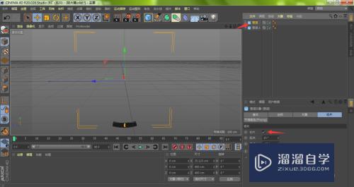 C4D绘制3D放大镜（2）：巧用切片功能制作底托