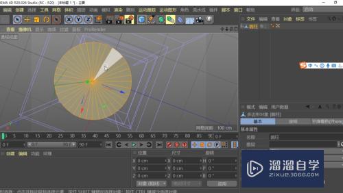 C4D如何构建花瓶模型(c4d花瓶建模教程)