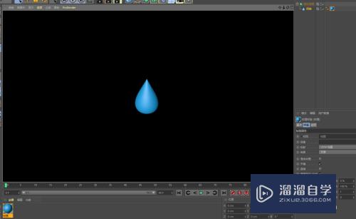 C4D 如何快速实现水滴模型？