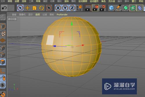 C4D模型怎么转为可编辑对象