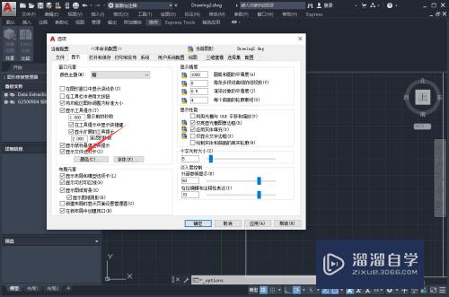 CAD二维模型空间光域网颜色怎么设置？