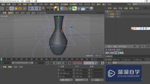 C4D如何构建花瓶模型(c4d花瓶建模教程)